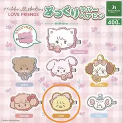 mikko ぷっくりラバーヘアピン パフ