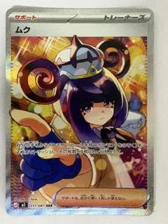 2026年最新】アビスアイムクの人気アイテム - メルカリ