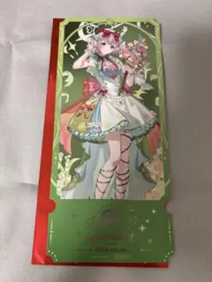 にじさんじ　8周年　特典　チケット風カード　 える