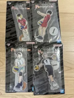 ハイキュー!! 一番くじ 最強の挑戦者 F賞 アクリルスタンド