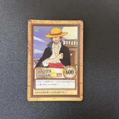ワンピース カードダス ハイパーバトル シャンクス 気高き友情 1999 C14