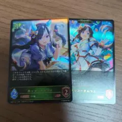 ごましお様 リクエスト 2点 まとめ商品