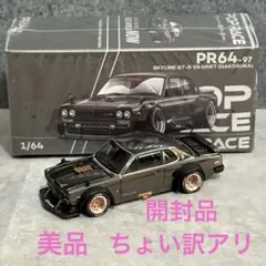 トヨタ カローラ 1400 HI-DELUXE フリクション - メルカリ