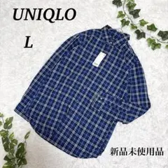 UNIQLO ユニクロ チェック柄 長袖シャツ ブルー L 新品