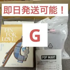 Pin for Love G アルファベットペンダント