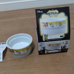 一番くじ　ディズニーキャラクター　プーさん　デザートカップ