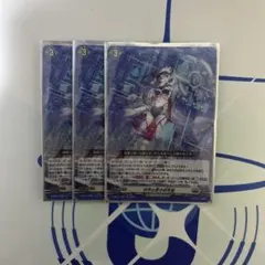 ヴァンガード D-PR/1664 抜刀せよ。而し遂げよ、騎士の本懐！ノーマル4