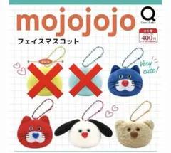 bnn様専用4種類セット