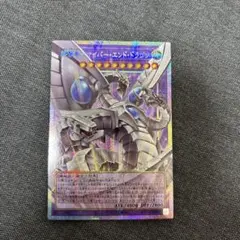 終撃竜サイバー・エンド・ドラゴン オーバーフレーム　プリシク