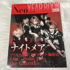 Neo genesis 2008 YEAR BOOK ナイトメア 表紙 V系