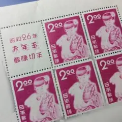 2026年最新】昭和25年 年賀切手の人気アイテム - メルカリ