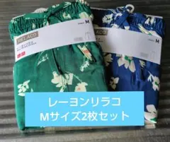 レーヨンリラコ ステテコ 2枚セット Mサイズ グリーン/ネイビー クロップド丈