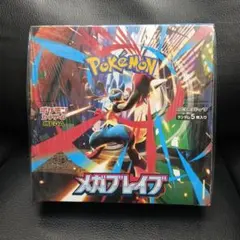 2026年最新】ポケカ box シュリンク付きの人気アイテム - メルカリ