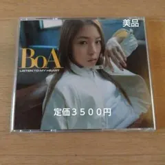 BoA LISTEN TO MY HEART