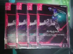 けだま様 リクエスト 2点 まとめ商品
