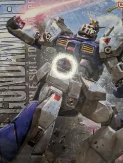 新品 未開封）MG ガンダム NT-1 ver.2.0 アレックス - メルカリ