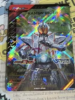 2026年最新】ガンバレジェンズ ゴーストの人気アイテム - メルカリ