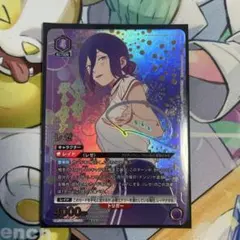 ユニオンアリーナ チェンソーマン SR 星3 レゼ - メルカリ