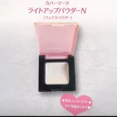 ライトアップパウダー 01♡透明感アップ／COVERMARKのサムネイル