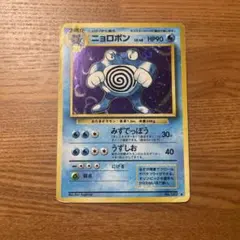 ニョロボン ★ 第1弾拡張パック