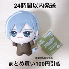 さすらい様 リクエスト 2点 まとめ商品