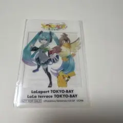 ピカチュウfeat.初音ミク ららアリーナ公演記念品 非売品 - メルカリ