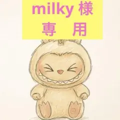 【milky様専用】ラブブ labubuカラフルフロッキーミニフィギュア10体