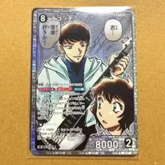 スコッチ SR