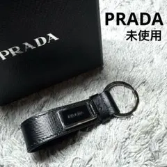 2026年最新】プラダ キーリング サフィアーノの人気アイテム - メルカリ