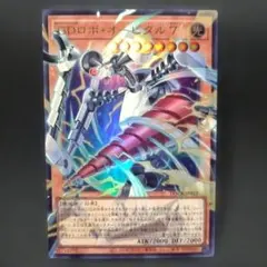 2026年最新】遊戯王OCG デュエルモンスターズの人気アイテム - メルカリ