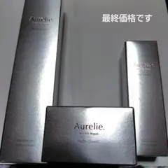 新品　オレリー　ブーストローション・リッチセラム・ナイトクリーム ３点セット