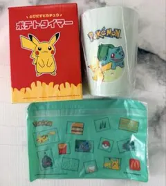 マクドナルド ポケモン とびだすピカチュウ ポテトタイマー まとめのサムネイル