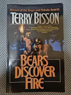 Bears Discover Fire - Terry Bisson