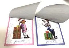 ズートピア2 入場者特典 クリスマス限定 ニック ジュディ