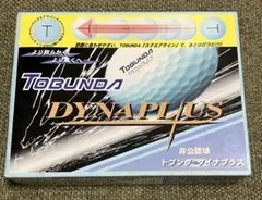 TOBUNDA ゴルフボール DYNAPLUS（ダイナプラス） ライトブルーのサムネイル