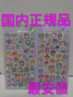 ボンボンドロップシール 国内正規品 オリジナル ２枚 きぐるみ ねこねこ 最安値