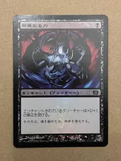 ラスト一枚【Foil】(193)■拡張アート■三闘神　英語版 FOIL)(フルアート)召喚獣合戦/Clash of the Eikons《英語》【FIN】