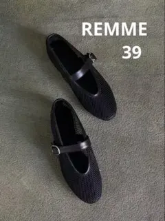 未使用級 REMME パンプス 23 メリージェーン メッシュ フラット 黒