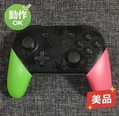 【美品】初代Switchプロコン スプラトゥーン2エディション