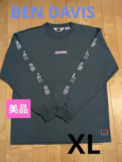 BEN DAVIS 長袖Tシャツ ブルーグレー XL 【美品】綿100%