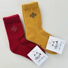 NOOS モンゴルウールソックス Mサイズ 赤&マスタード