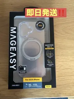 即日発送‼️ MagEasy iPhone 17 クリアケースMagSafe 対応