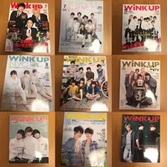 Wink up まとめ売り