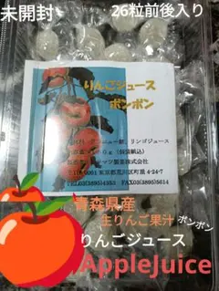 元祖村松製菓☘️紅茶専門店の美味しい紅茶☘️紅茶ボンボン☘️Earl