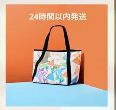 Mrs. GREEN APPLE ゼンジン　トートバッグ　未開封 Amazon.co.jp: Mrs.green apple ゼンジン トートバッグ 約W41