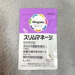 新品未開封　Regain スリムマネージ 90粒（30日分）　2袋セット Amazon | 【公式】リゲイン スリムマネージ 90粒×1袋（30日分