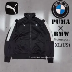 PUMA BMW コラボ Motorsport トラックジャケット x1ark