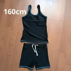 160cm 女の子用水着 タンクトップとショートパンツセット