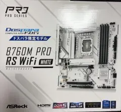 ASRock B760M PRO RS WiFi White マザーボードのサムネイル