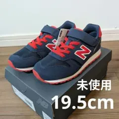 【新品未使用】new balance 19.5 キッズスニーカー